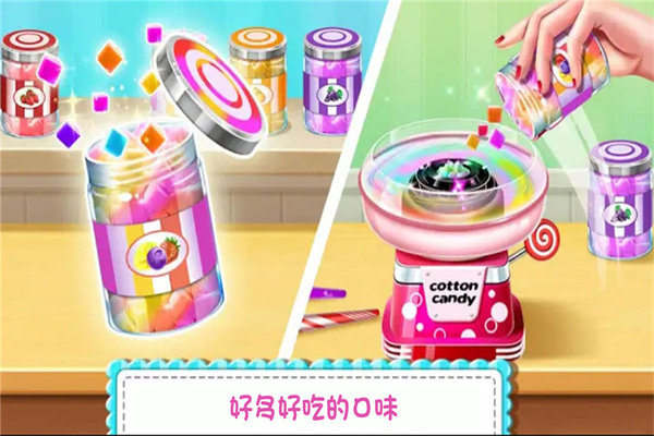 糖果开心传奇九游版截图4