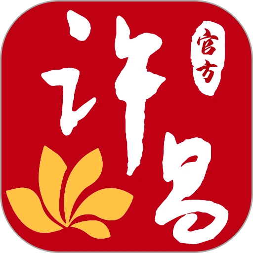 我的许昌志愿服务app