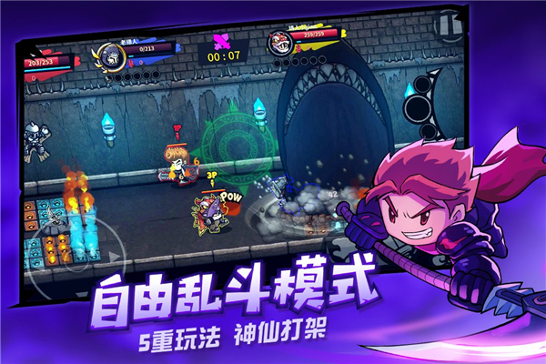 失落城堡华为版截图1