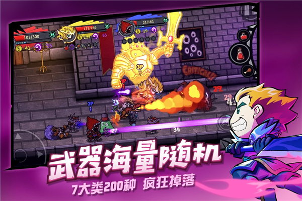失落城堡华为版截图4