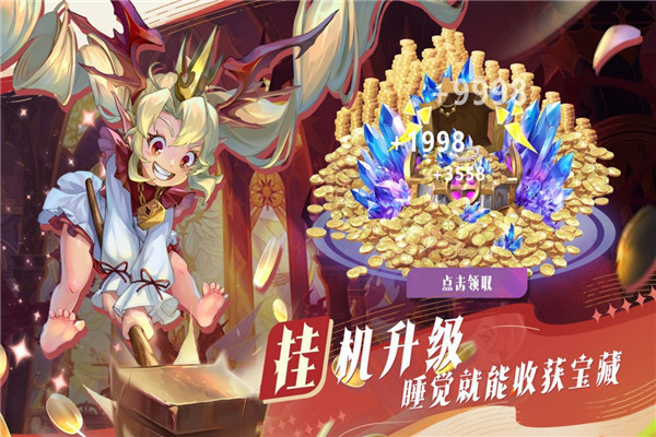 最后的勇者九游版截图2