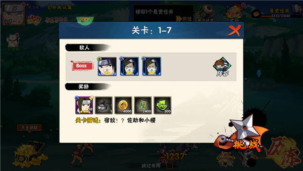 永恒领主(0.05折火影每日千充)