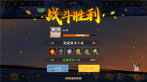 永恒领主(0.05折火影每日千充)