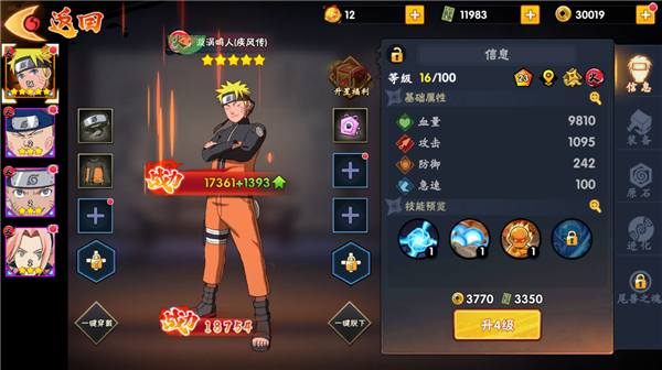 永恒领主(0.05折火影每日千充)