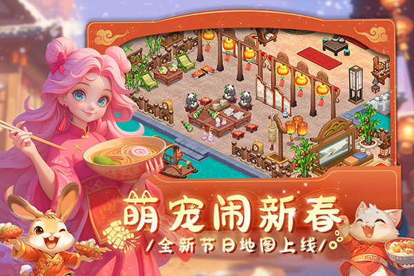 梦幻魔法屋九游版截图5