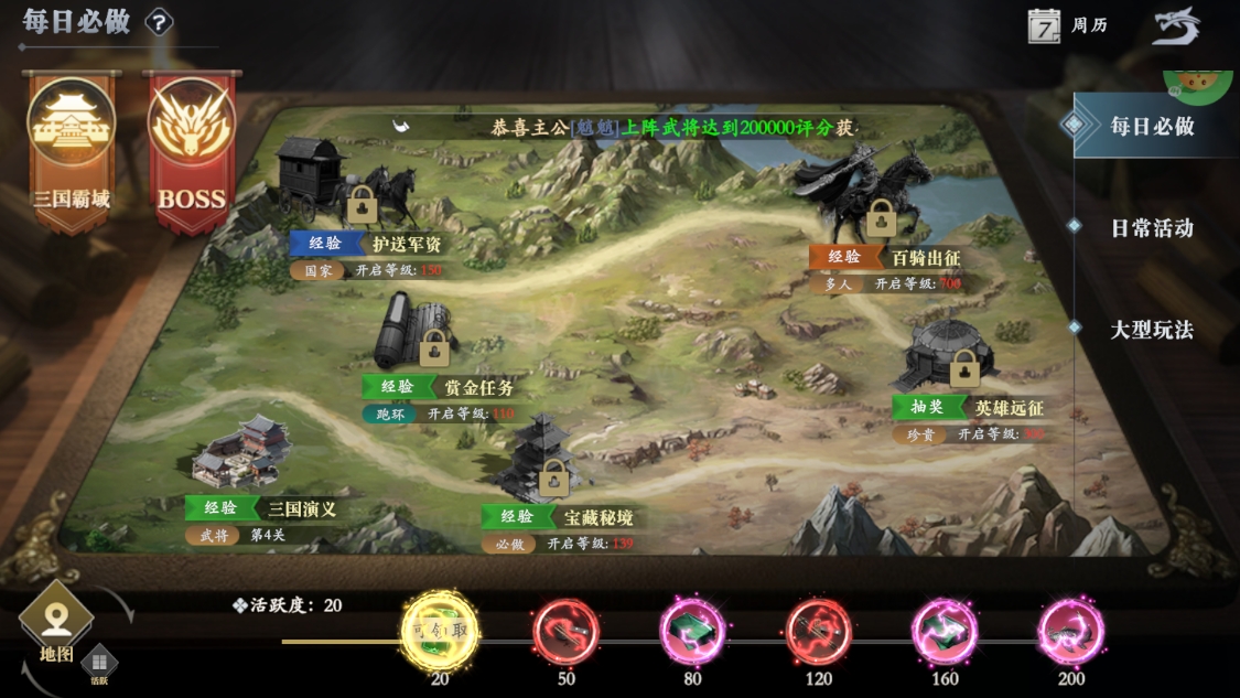 笑梦江山(0.1折百倍爆装)