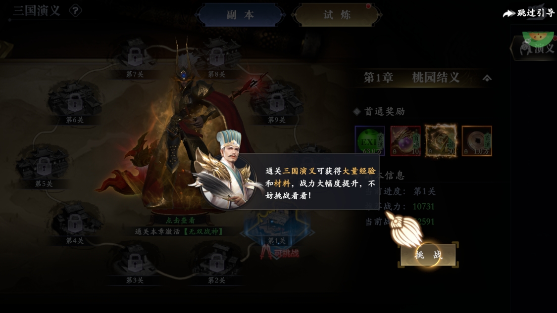 笑梦江山(0.1折百倍爆装)
