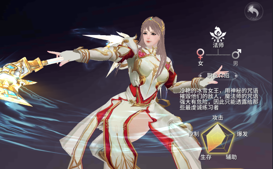 起源战纪(0.1折至臻幻境)