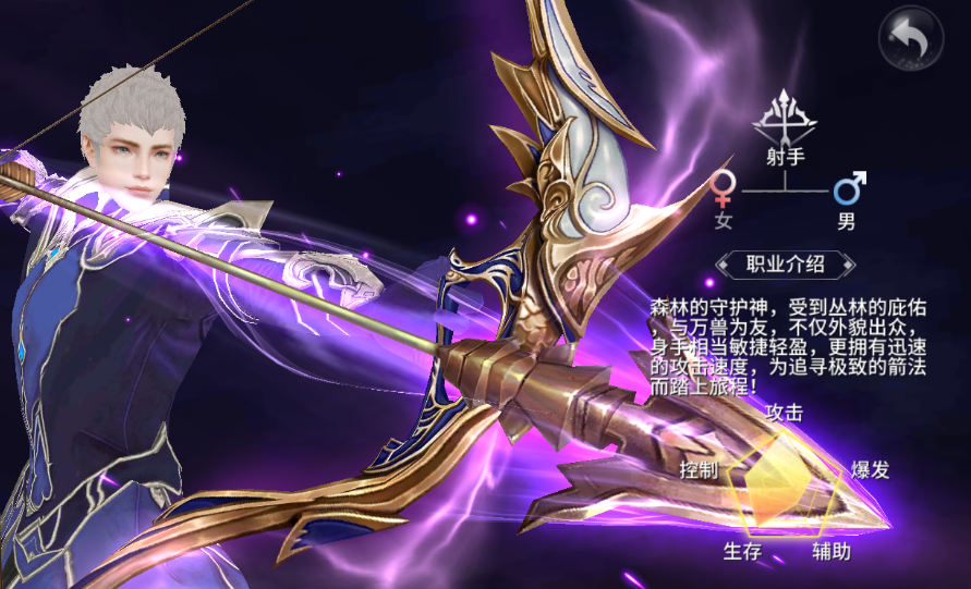 起源战纪(0.1折至臻幻境)