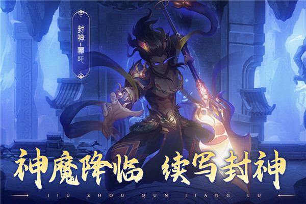 九州群将录(送满星武将0.05折)