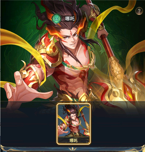 九州群将录(送满星武将0.05折)