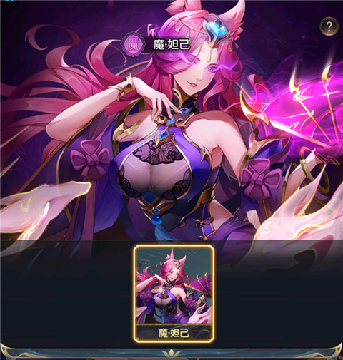 九州群将录(送满星武将0.05折)