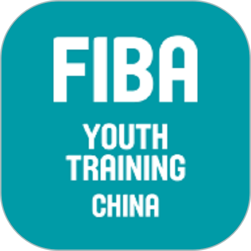 FIBA篮球客户端