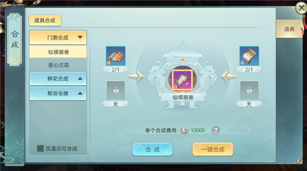破雪刃0.1折版