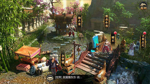 盗墓ol九游版