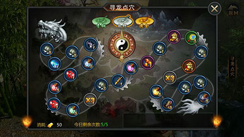 盗墓ol九游版