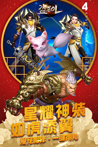盗墓ol九游版截图3