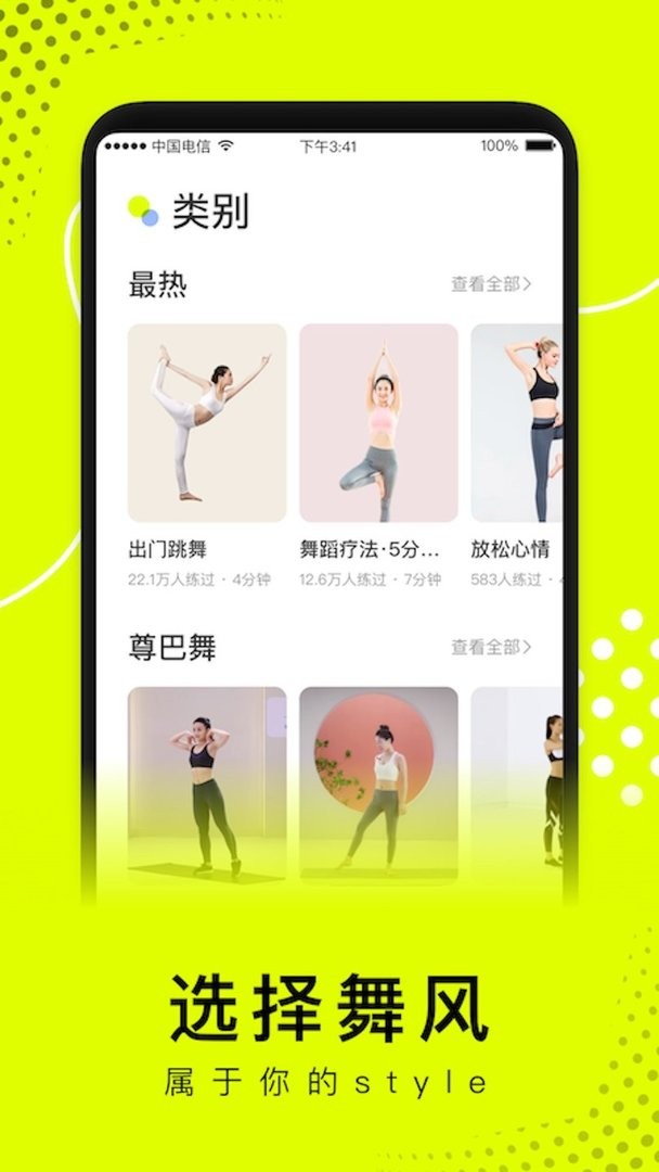 卡鼓点官方版