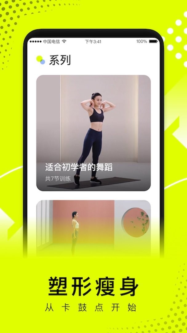 卡鼓点跳舞软件截图1
