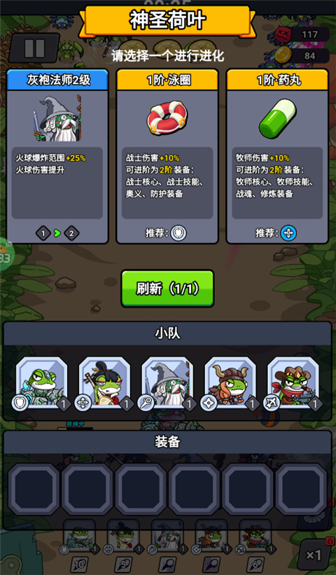 萌萌塔防(0.1折天天648金券)