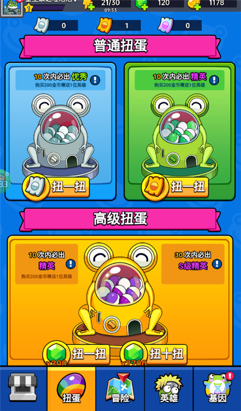 萌萌塔防(0.1折天天648金券)