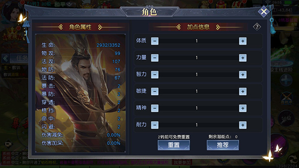 项羽传(0.1折免费版)