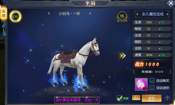 项羽传(0.1折免费版)