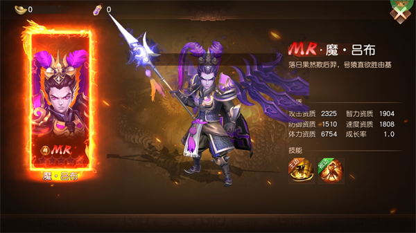 三国如龙传(网易首款0.1折)
