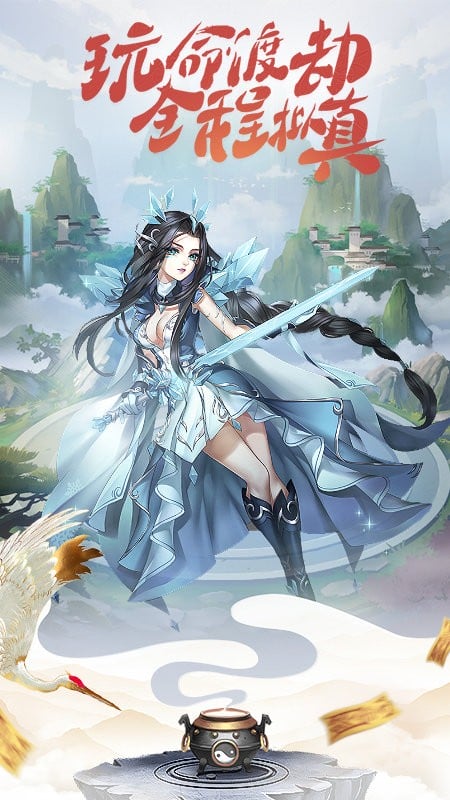 小白不言弃手游截图2