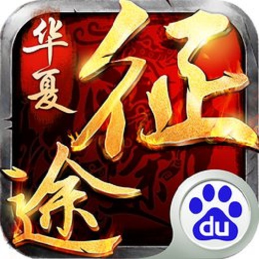 华夏征途官方版v1.0.0.10