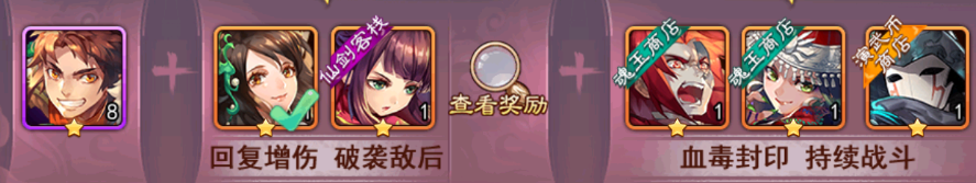 仙剑奇侠传五0.1折手游