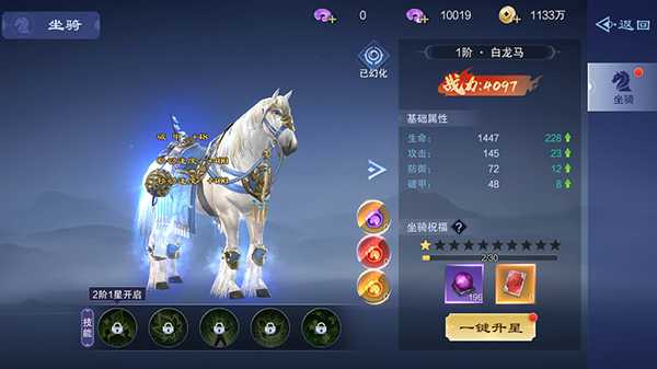 仙风道骨(0.1折打金版)