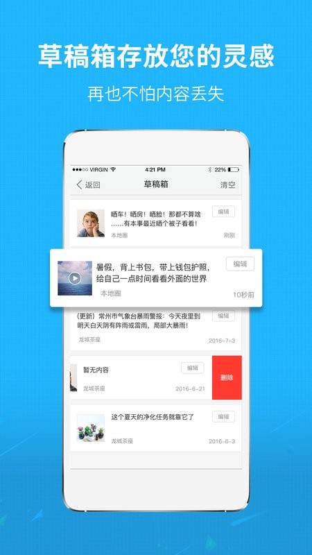 莆鱼网最新版截图2