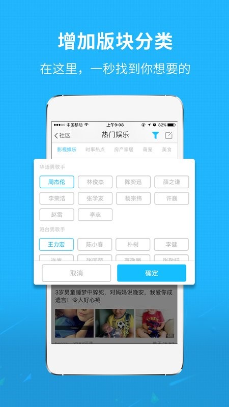 莆鱼网最新版截图3