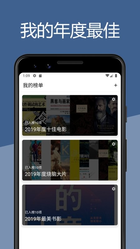 二酉app