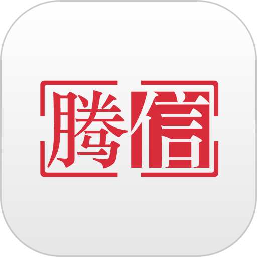 腾信事故车app