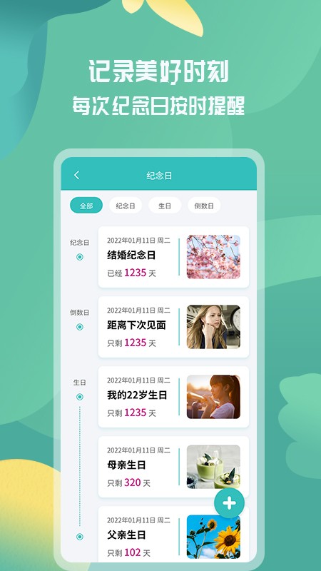 活动邀请函电子版下载