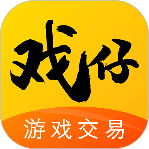 戏仔官方版
