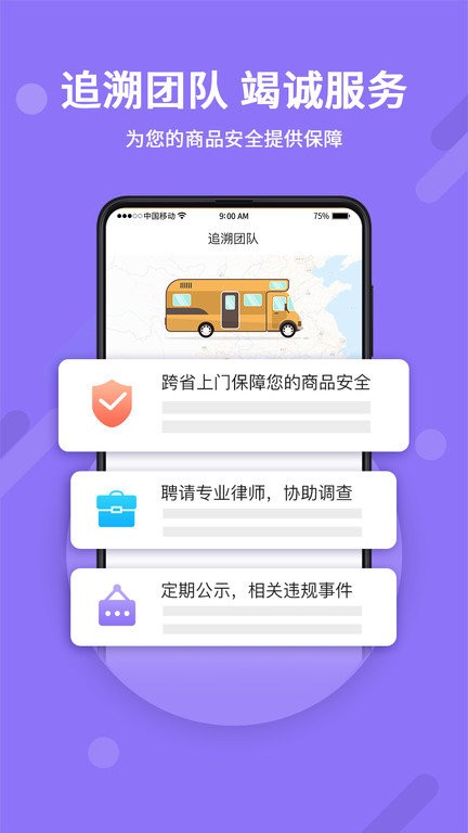 神仙代售游戏交易平台截图2