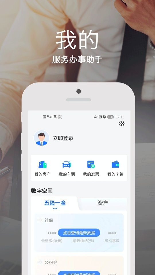 安e达app官方下载