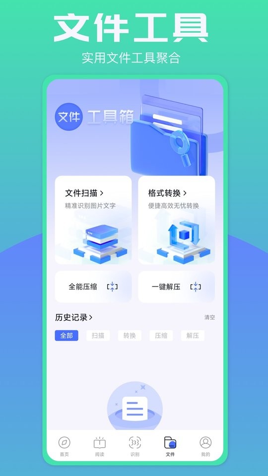 啵啵浏览器最新版本截图1