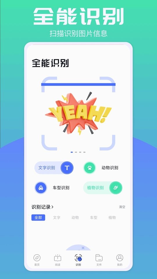 啵啵浏览器最新版本截图3