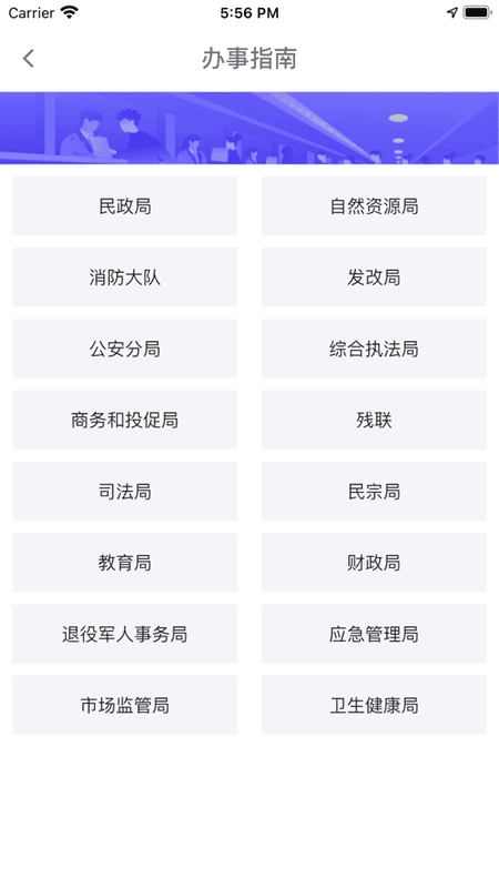 指尖白云手机版截图2
