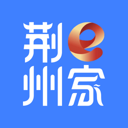荆州e家手机版
