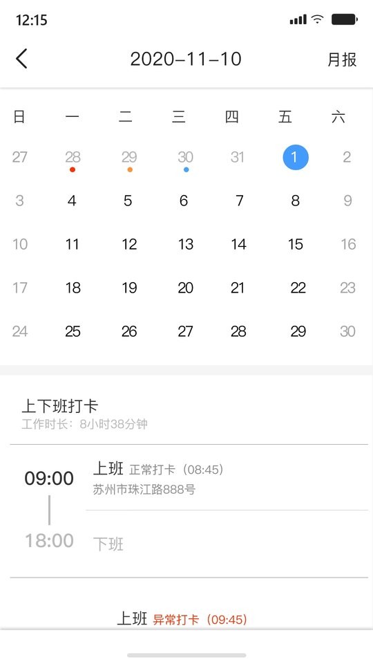 ashtonbox app下载