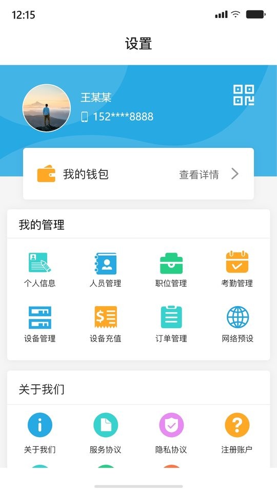 AshtonBOX手机版截图2
