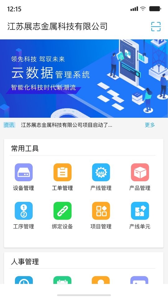 AshtonBOX手机版截图3