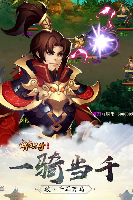 暗夜格斗官方版截图1
