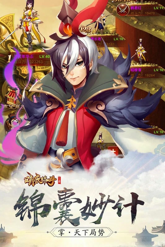 暗夜格斗官方版截图3