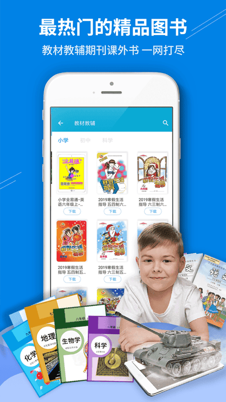 4d书城免费版截图2